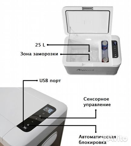 Автохолодильник Alpicool MK25 Автохолодильник Alpicool MK25