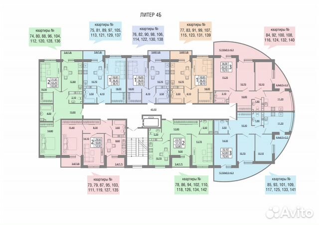 2-к квартира, 53.5 м², 9/9 эт.