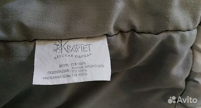 Костюм Костюм