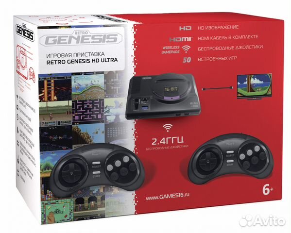 Retro Sega Genesis HD Ultra версия 1