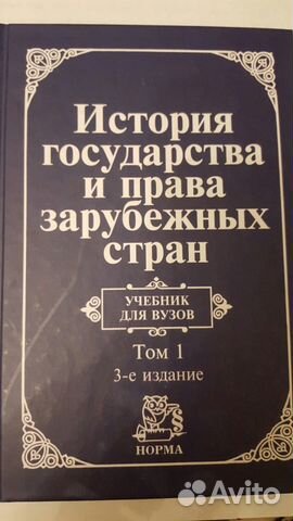 Н.А.Крашенинникова игпзс: учебник. Том 1 Н.А.Крашенинникова игпзс: учебник. Том 1