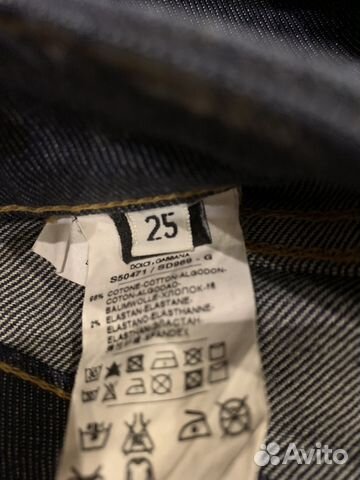 Джинсы DG (Dolce&Gabbana) оригинал 25 размер