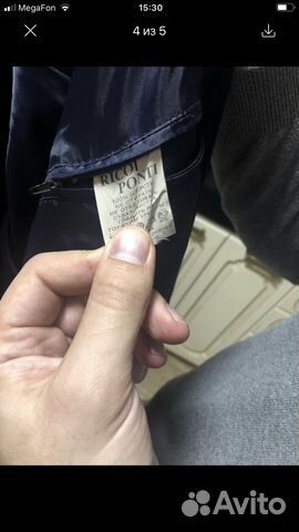 Пальто мужское Пальто мужское