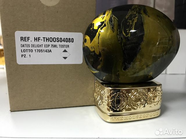 The House of Oud dates delight The House of Oud dates delight