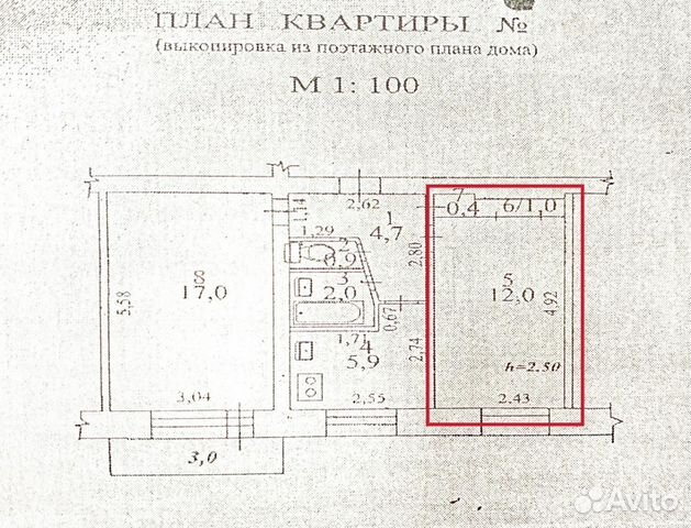 Комната 12 м² в 2-к, 4/5 эт.