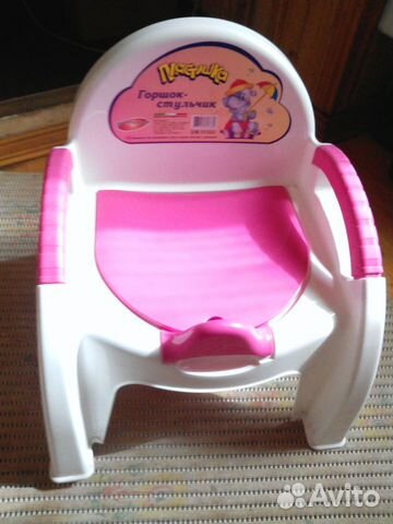 Горшочки детские