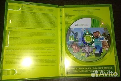 Майнкрафт для xbox 360