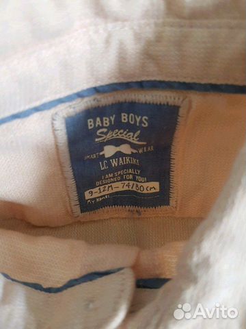 Рубашки (80-86) цена за всё