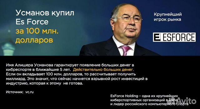 Инвестиции в компьютерные клубы до 70 годовых