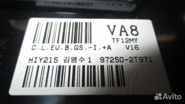 Блок управления климатической установкой Kia