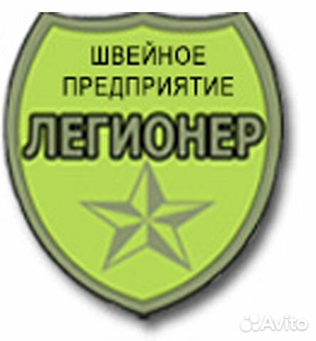 Костюм Костюм