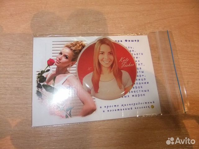 Магнит сувенирный Kate Fisher