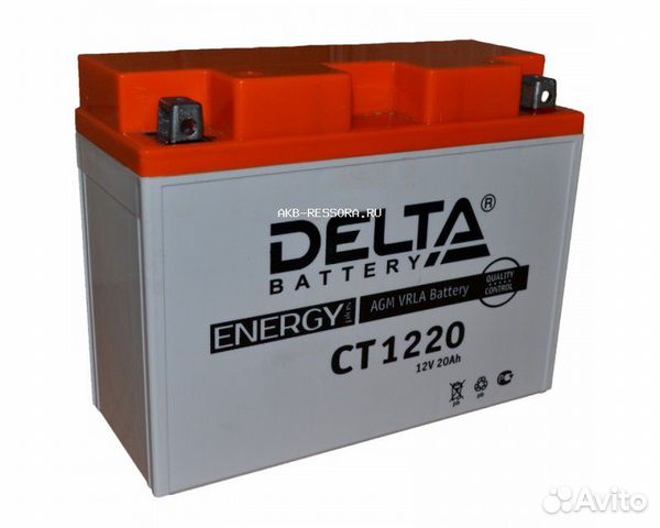 Аккумулятор 20 для снегохода квадроцикла мотоцикла