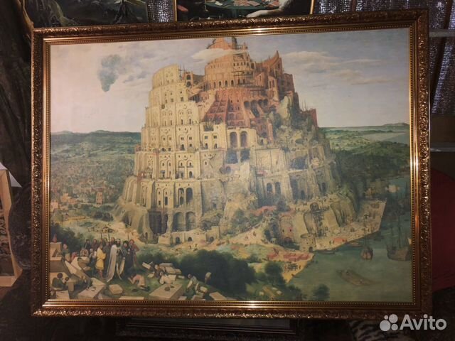 Картины Картины