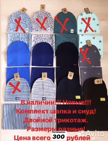 Комплект шапка и снуд Комплект шапка и снуд