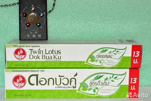 Зубная паста Twin Lotus Herbal Toothpaste 40г