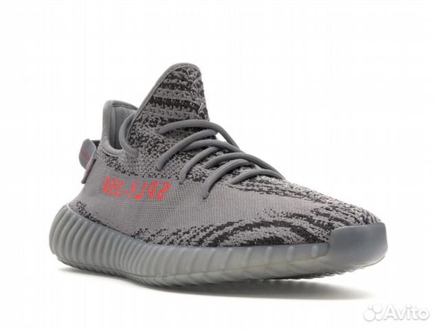 Adidas Yeezy Boost 350 V2 Beluga 2.0