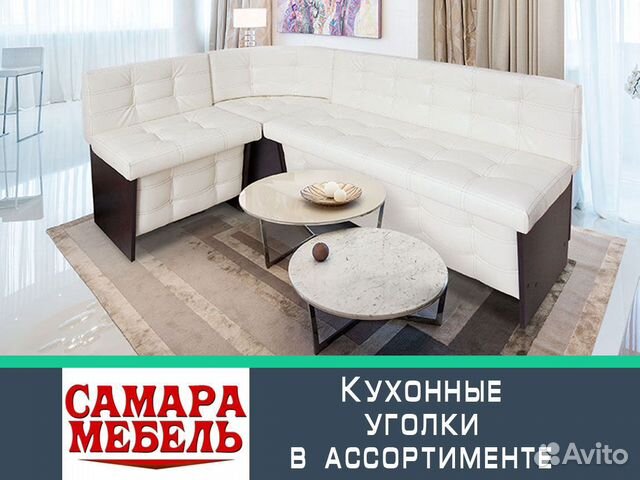 Кухонные уголки Кухонные уголки