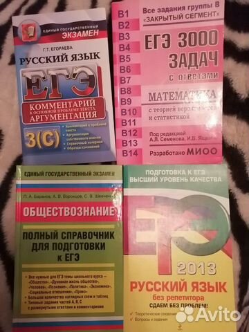 Учебники 7-11 класс