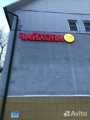 Изготовление наружной рекламы Изготовление наружной рекламы