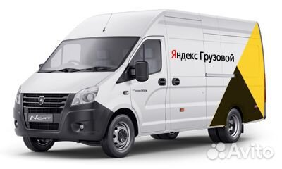 Подключение к Яндекс такси Грузовой Подключение к Яндекс такси Грузовой