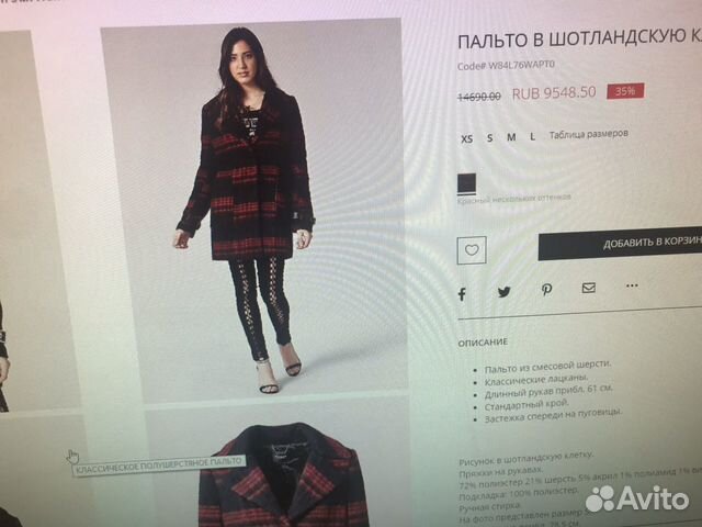 Guess Новое утеплённое Пальто полупальто оригинал Guess Новое утеплённое Пальто полупальто оригинал