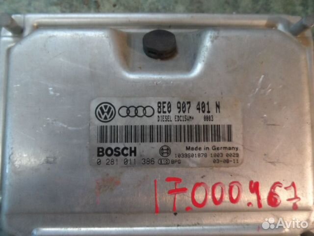 Блок управления двc audi a6 2.5 tdi 8e0907401n