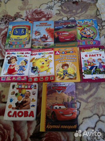 Пакет детских книг Пакет детских книг