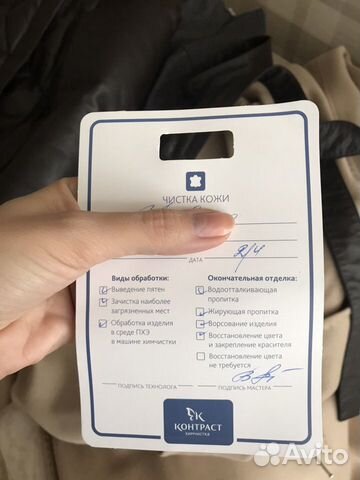 Кожаный пуховик Milanmisi Кожаный пуховик Milanmisi