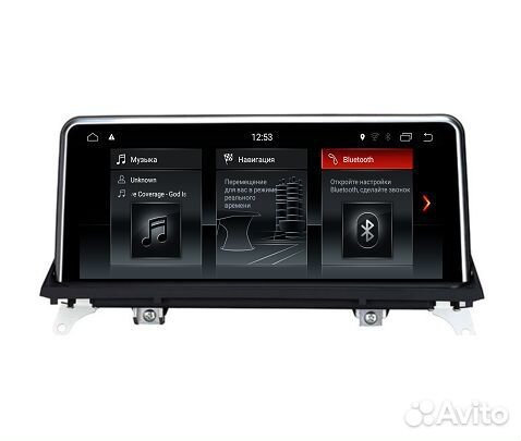 Магнитола BMW X5 X6 E70 Е71 B3009-CIC Android 7