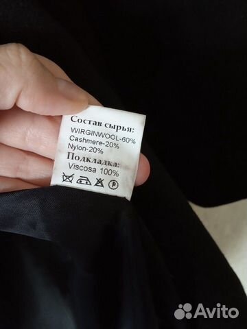 Пальто шерсть 60 кашемир 20