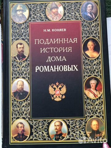 Домашняя библиотека книг