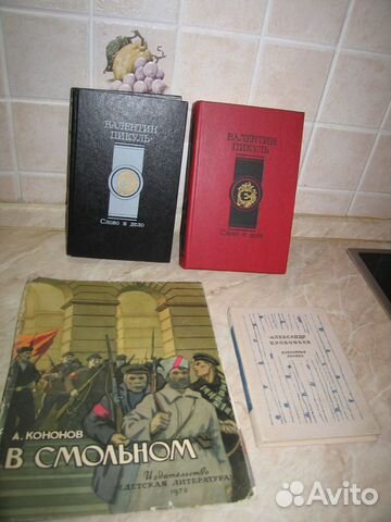 Книги из СССР (20) Книги из СССР (20)