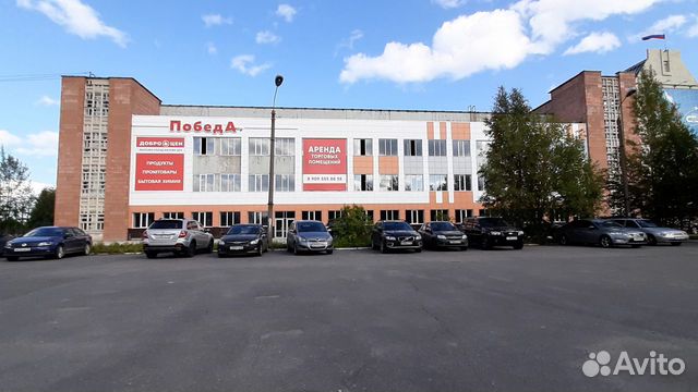 Магазин Победа В Северодвинске