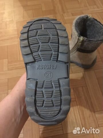 Валенки Котофей
