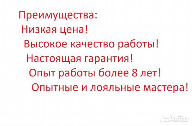 Ремонт Холодильников Ремонт Холодильников