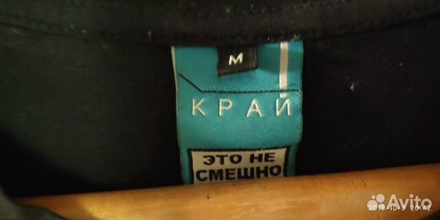 Футболка это не смешно Футболка это не смешно