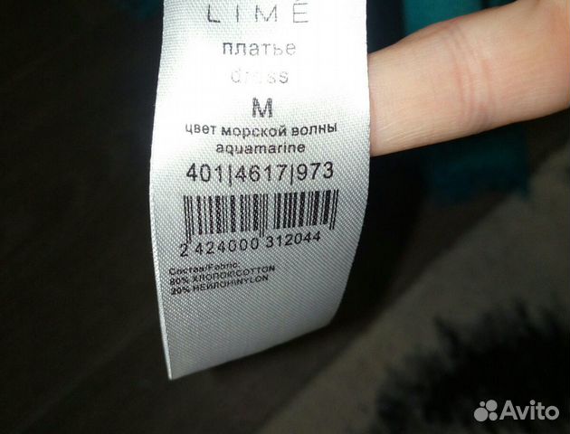 Платье для праздника/вечера