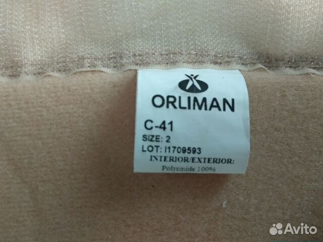 Бандаж для плечевого сустава Orliman c-41