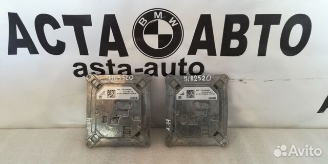 Блок ксенона BMW Е90 Е63 Е83 Е70 Блок ксенона BMW Е90 Е63 Е83 Е70