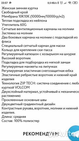 Куртка Куртка