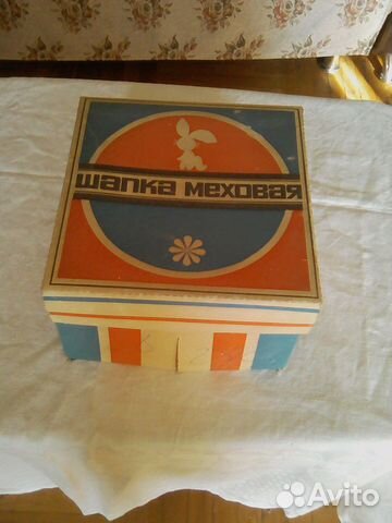 Меховая шапка СССР
