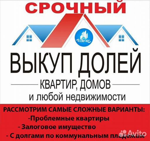Prodaja stanova u Kijevu (sekundarno tržište)