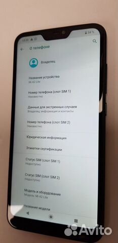 Телефон xiaomi MIA2 32GB(1955089) Телефон xiaomi MIA2 32GB(1955089)