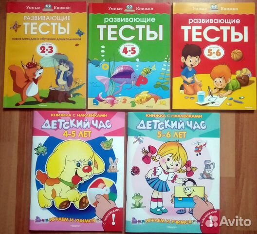 Книги для детей Книги для детей