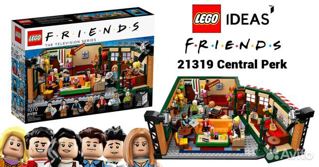 the central perk of friends lego