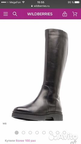 Сапоги Geox, новые, 39 Сапоги Geox, новые, 39