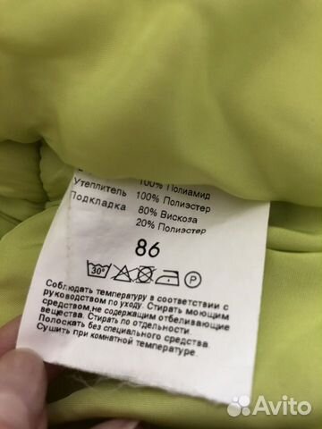 Костюм Kerry Костюм Kerry