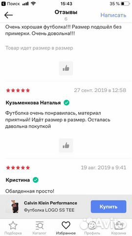 Новая футболка Calvin Klein Performance Новая футболка Calvin Klein Performance