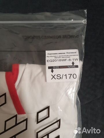 Футболка с длинным рукавом Forward XS женская Футболка с длинным рукавом Forward XS женская